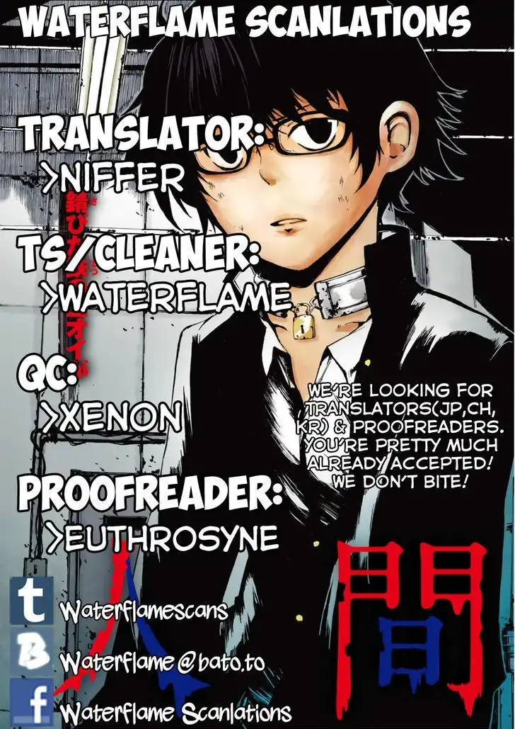 Youkai Ningen Chapter 5 1